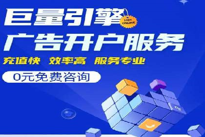 传统企业转型SEM优化公司的成功故事