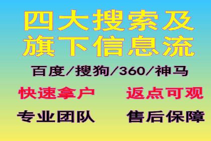 百度竞价个人开户案例分析